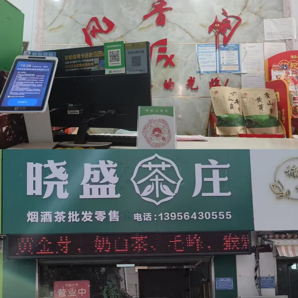 数字驱动，激活城乡消费潜力
